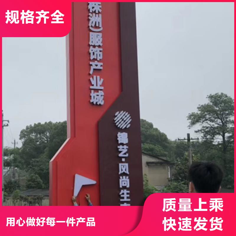 商场精神堡垒标牌10年经验