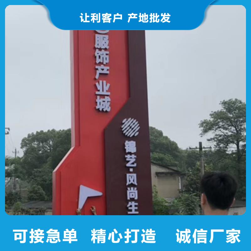 小区住宅精神堡垒来样定制