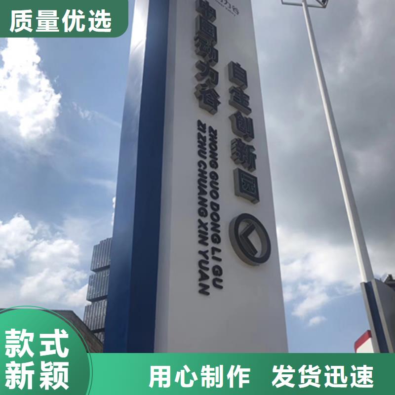 公园装饰精神堡垒无中间商