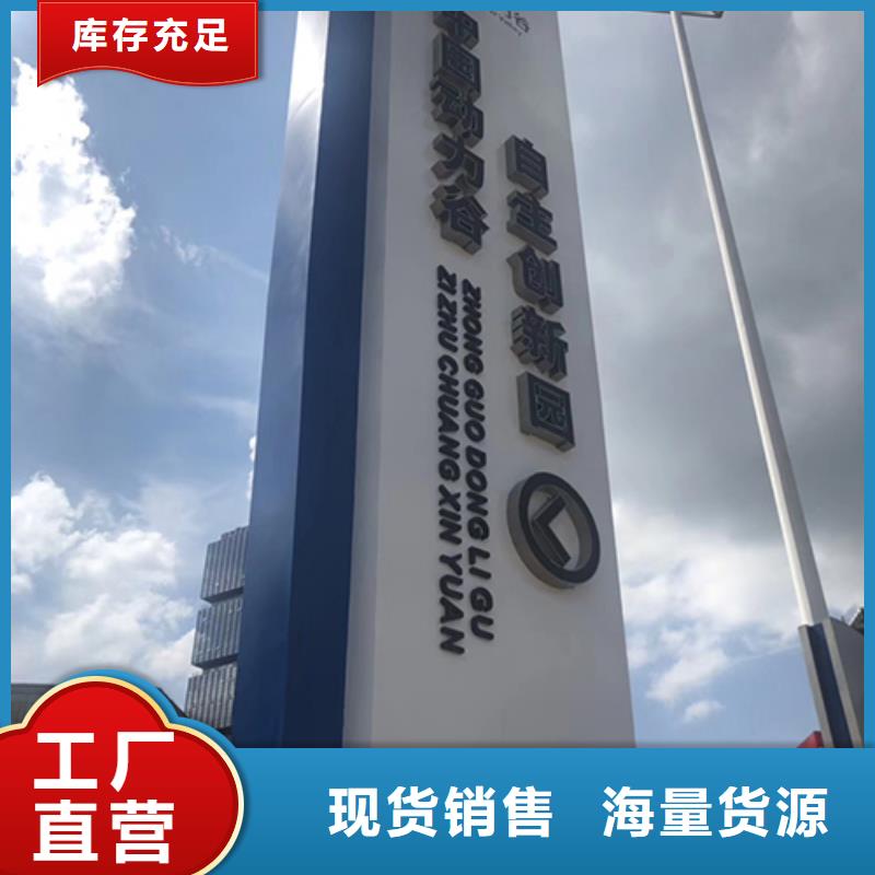 停车场精神堡垒品质放心