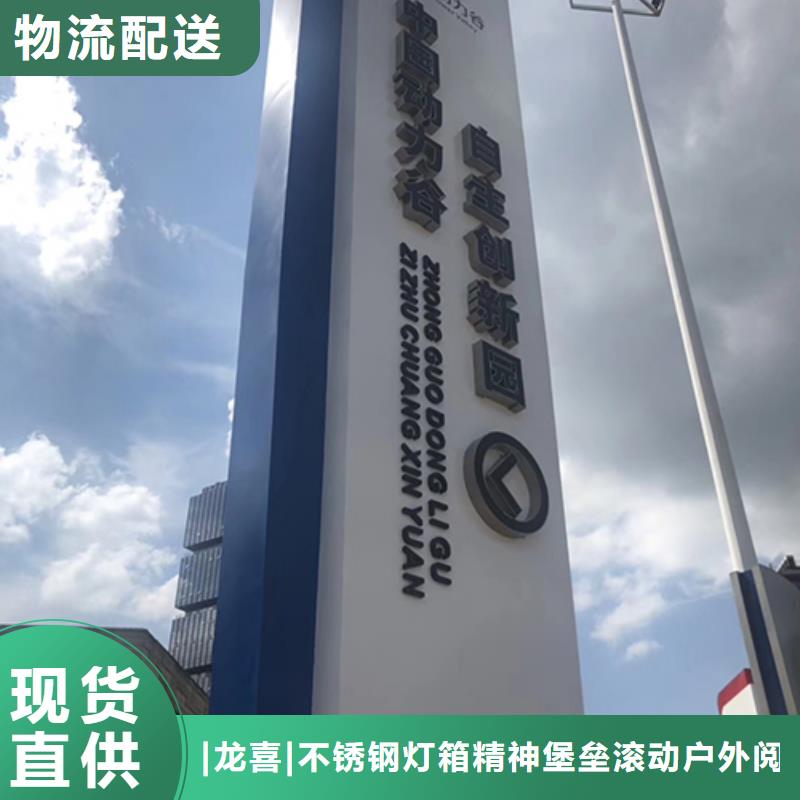 房地产精神堡垒雕塑实力雄厚