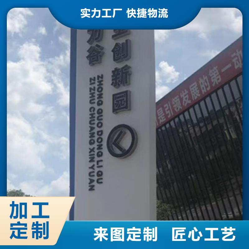 临高县精神堡垒定制实力雄厚