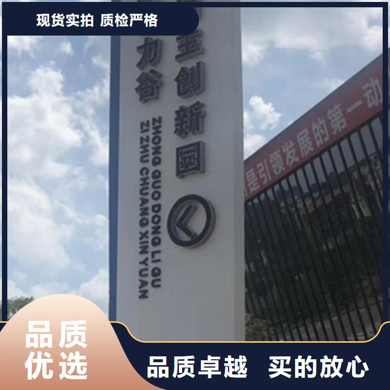 精神堡垒设计欢迎咨询