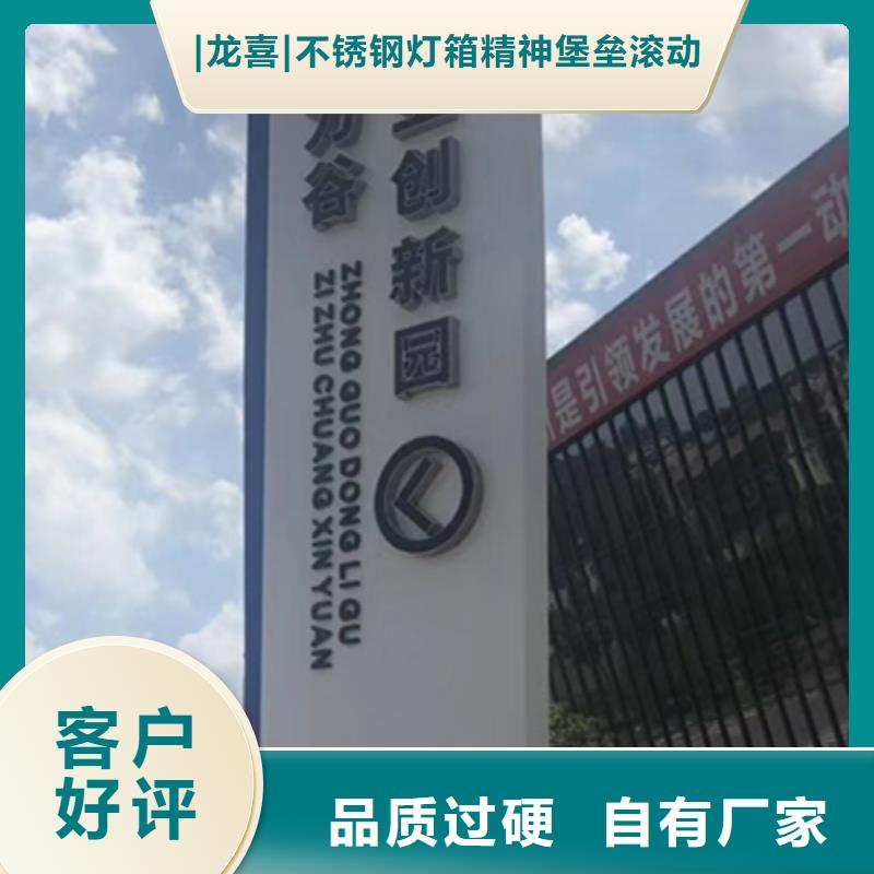 商场精神堡垒价格合理
