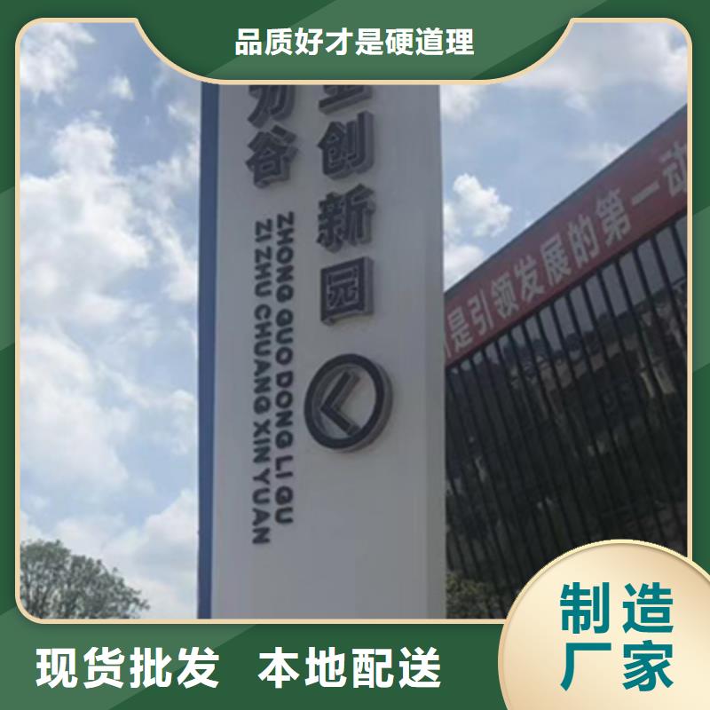 学校精神堡垒制作货源
