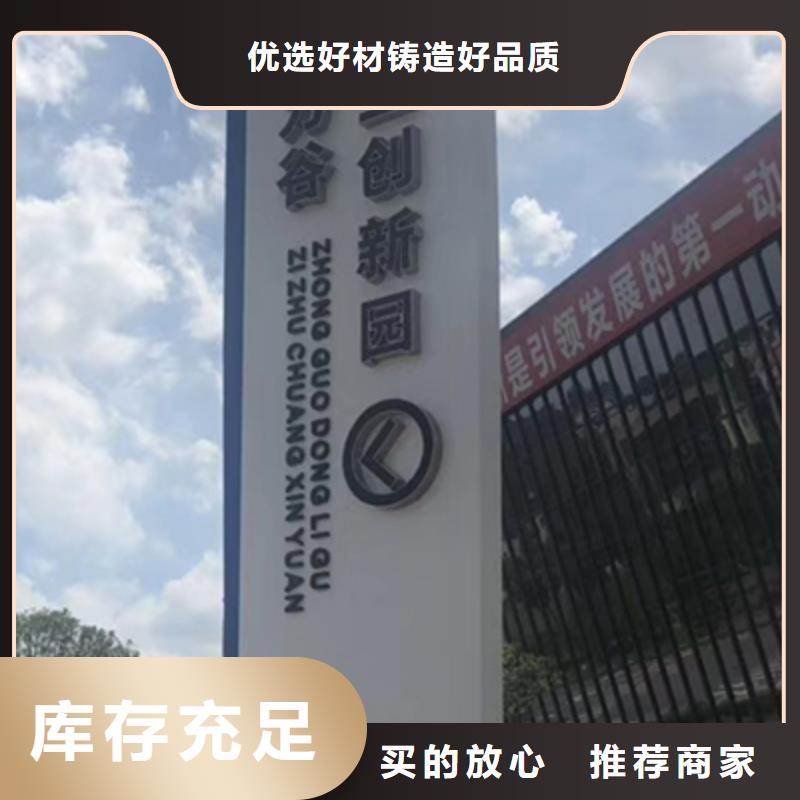 景区标志精神堡垒欢迎咨询