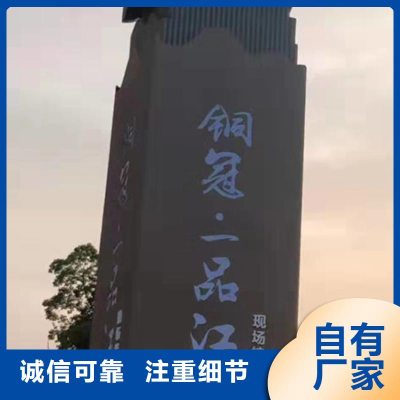 景区精神堡垒标牌量大从优