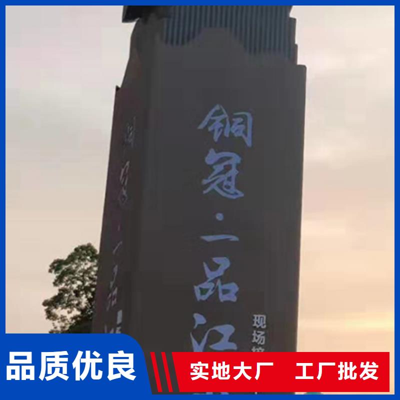 公园精神堡垒雕塑无中间商