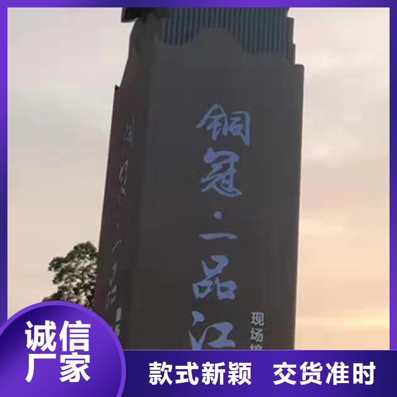 落地精神堡垒发货快