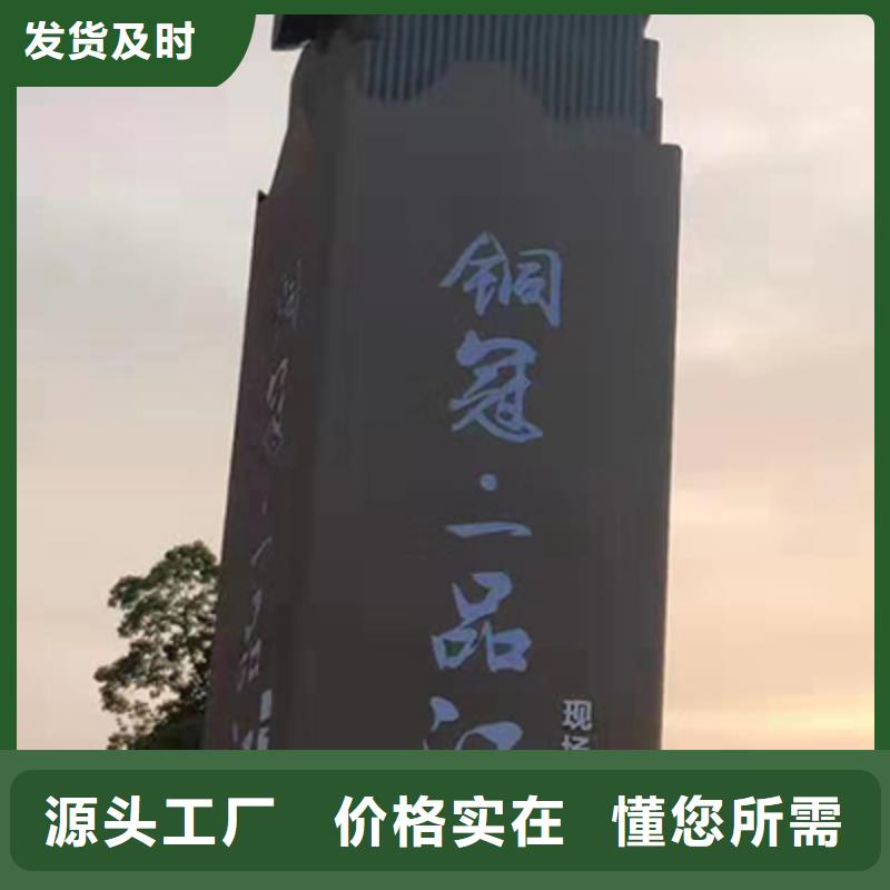 精神堡垒指引牌型号齐全