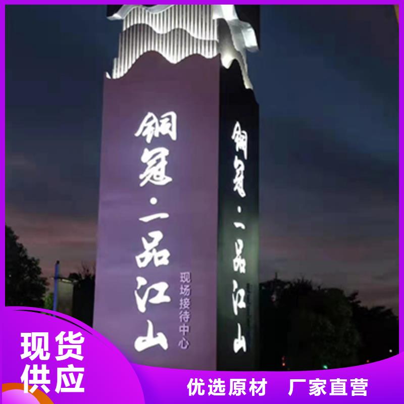 乡村振兴精神堡垒
定制仿古精神堡垒
不锈钢精神堡垒导视牌
景区精神堡垒
大型不锈钢精神堡垒
精神堡垒制作厂家
停车场精神堡垒
广场精神堡垒
城市标志精神堡垒
工地住宅精神堡垒
防腐防锈精神堡垒
户外异性精神堡垒
美丽乡村精神堡垒团队