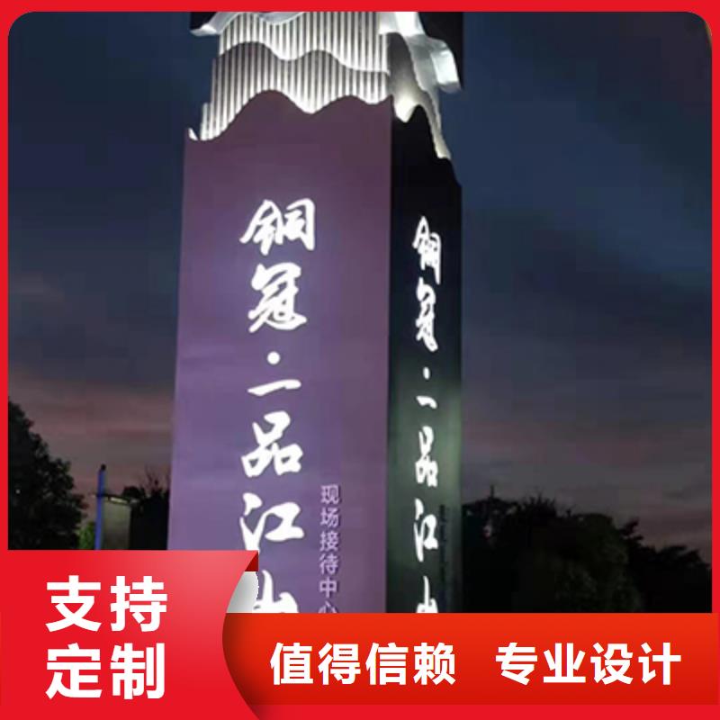 精神堡垒标识牌多重优惠