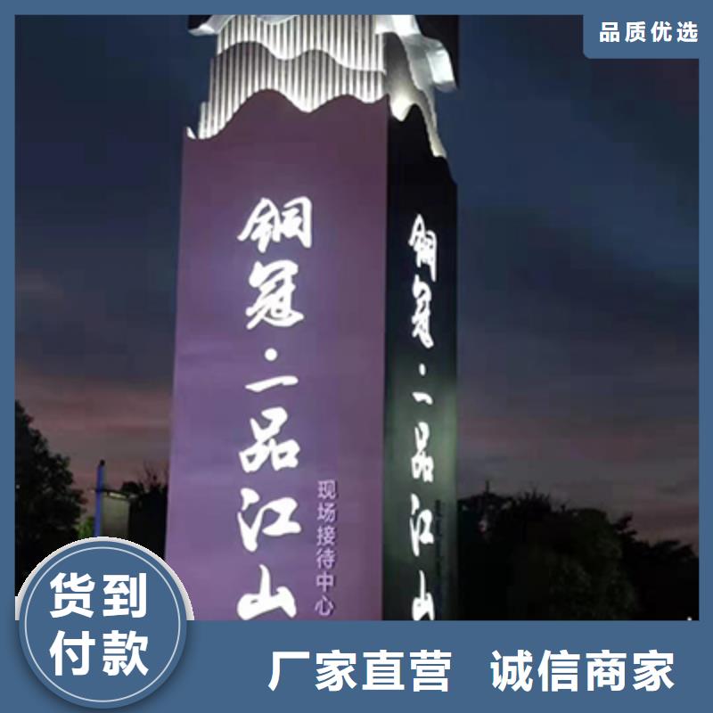 乡村振兴精神堡垒雕塑质量可靠
