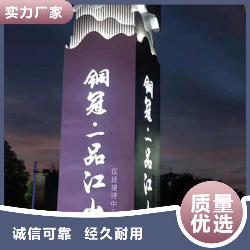 商场标志性精神堡垒质量放心源头厂家