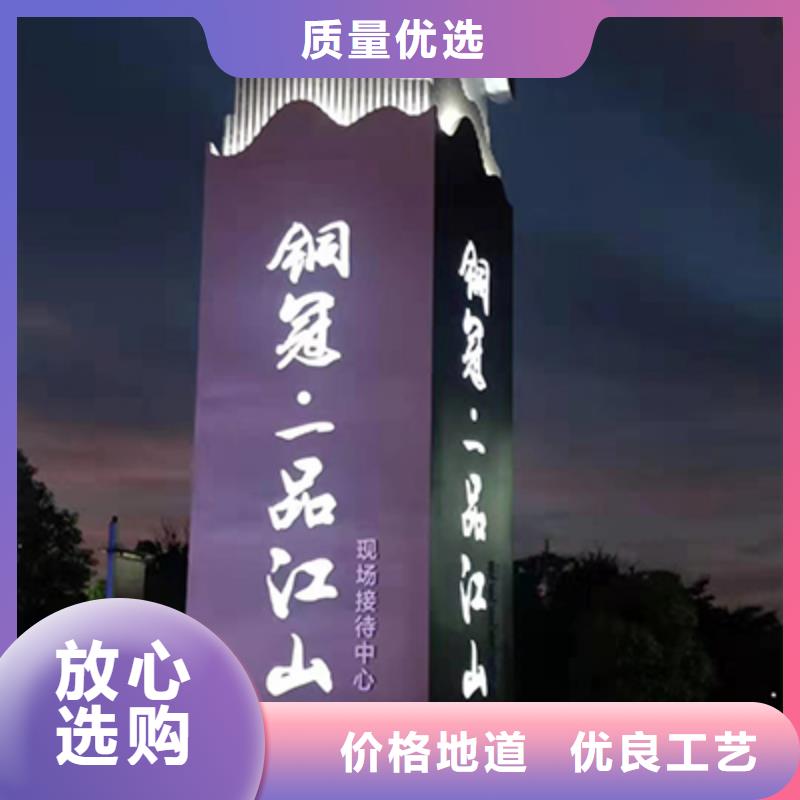 售楼部精神堡垒质量可靠