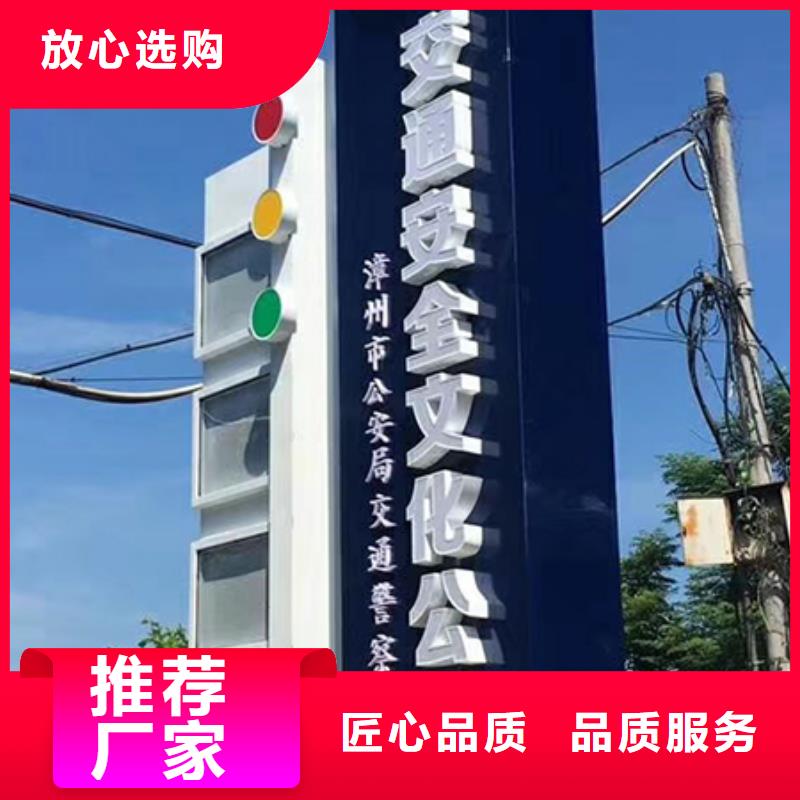 地产精神堡垒支持定制