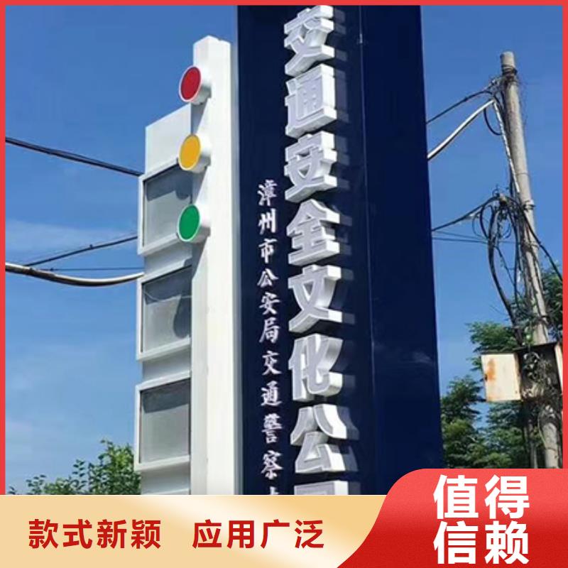 精神堡垒设计定制欢迎咨询