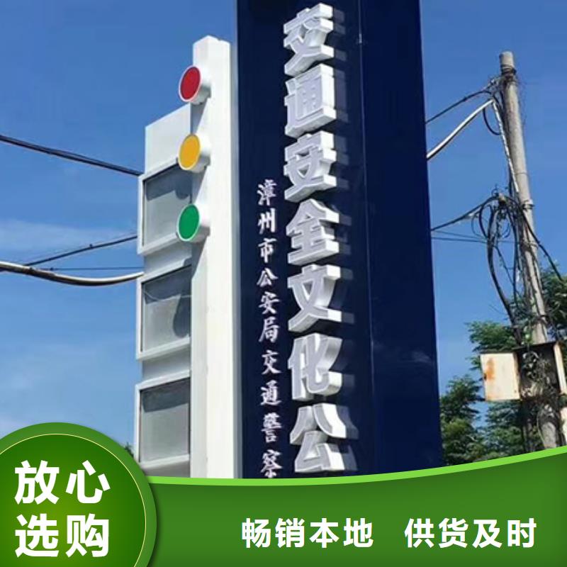 社区精神堡垒按需定制