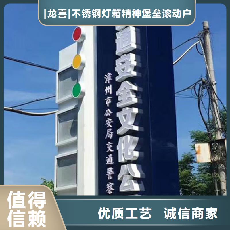 学校精神堡垒来图定制