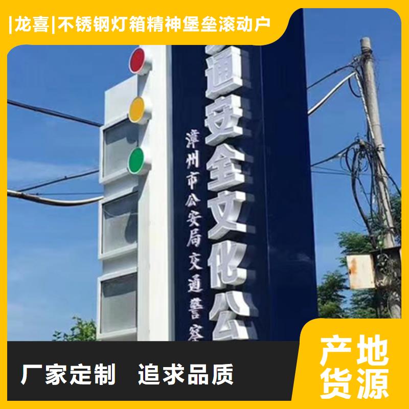 城镇雕塑精神堡垒放心选择
