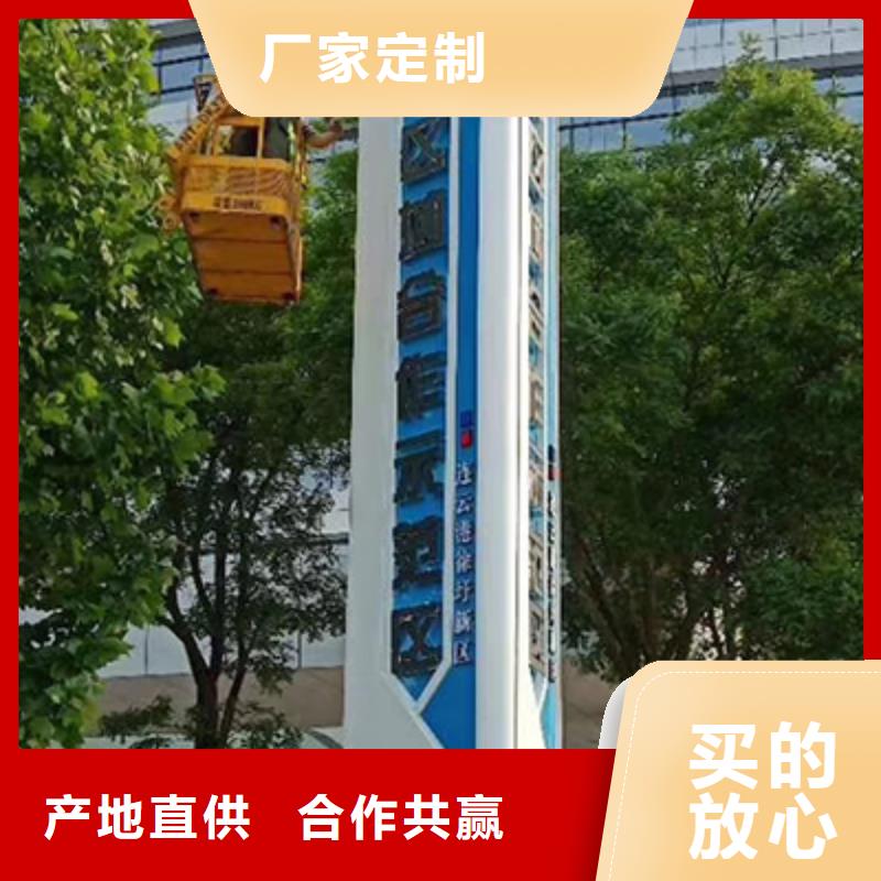 广场精神堡垒标牌生产厂家