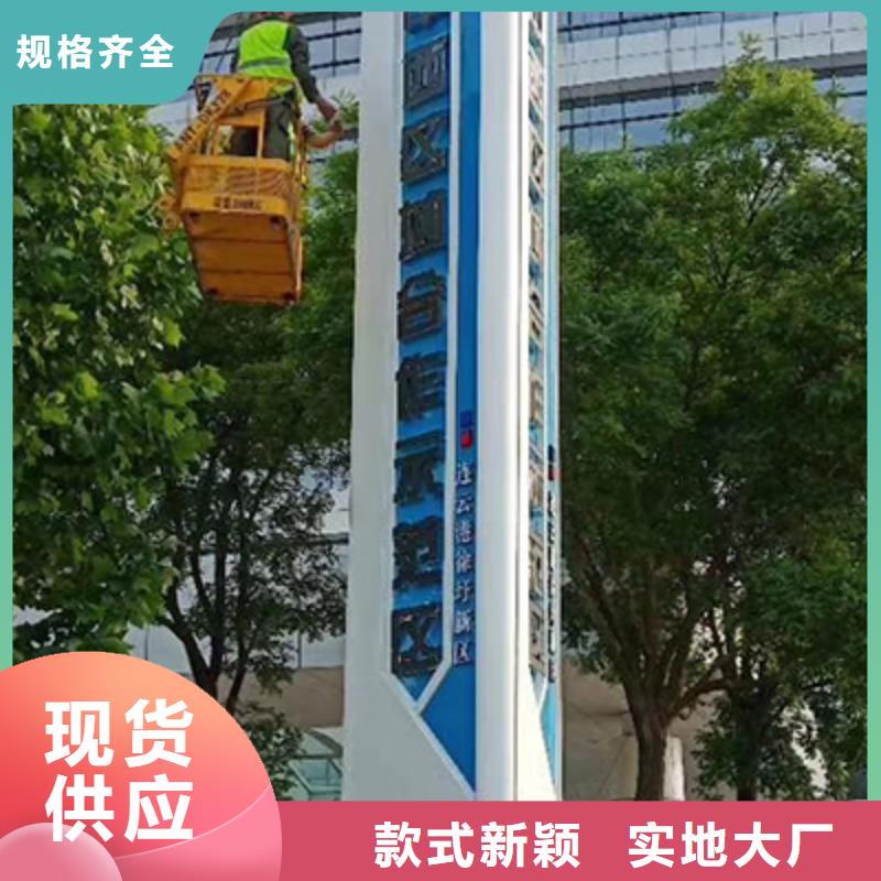 乡村振兴精神堡垒
定制仿古精神堡垒
不锈钢精神堡垒导视牌
景区精神堡垒
大型不锈钢精神堡垒
精神堡垒制作厂家
停车场精神堡垒
广场精神堡垒
城市标志精神堡垒
工地住宅精神堡垒
防腐防锈精神堡垒
户外异性精神堡垒
美丽乡村精神堡垒
商场精神堡垒
小区住宅精神堡垒
产业园精神堡垒实力老厂