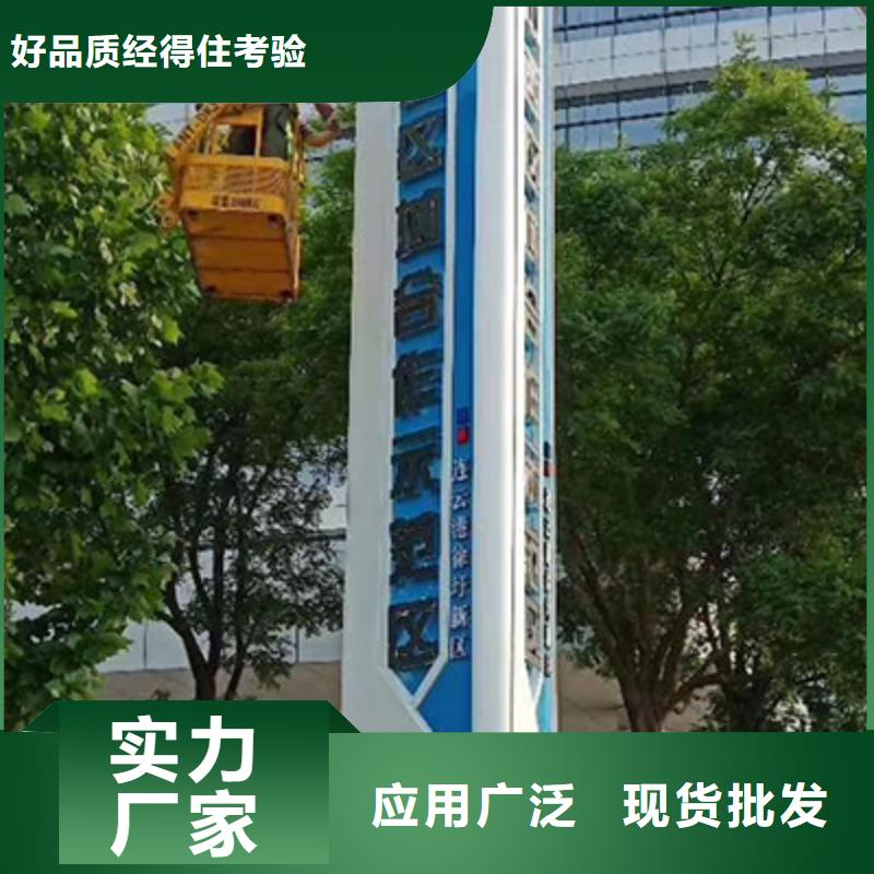 社区精神堡垒标牌质量保证