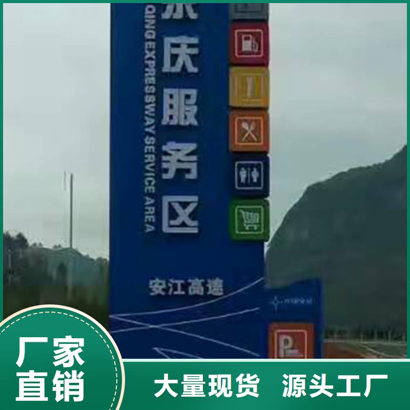景区精神堡垒雕塑实力厂家