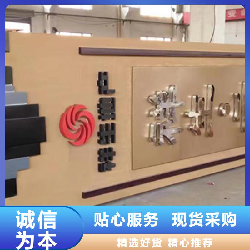 乡村雕塑精神堡垒靠谱厂家