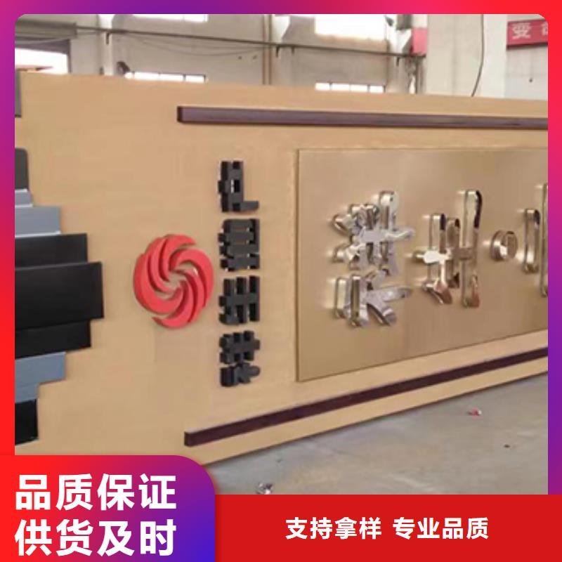 学校精神堡垒来图定制