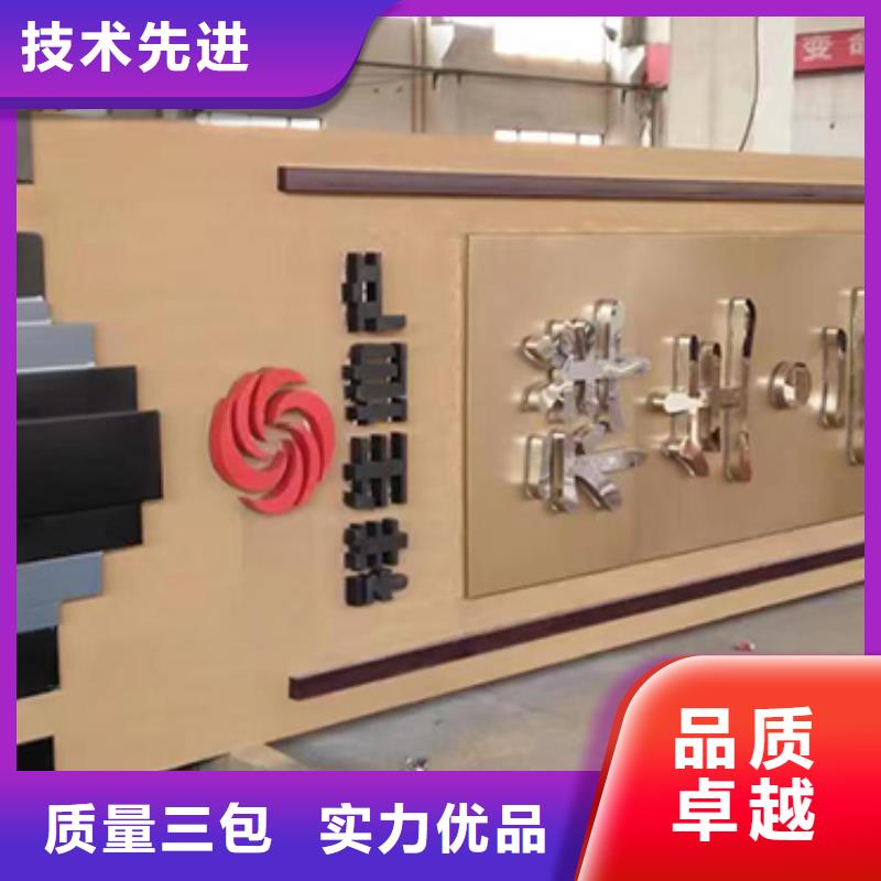 高端小区精神堡垒来图定制