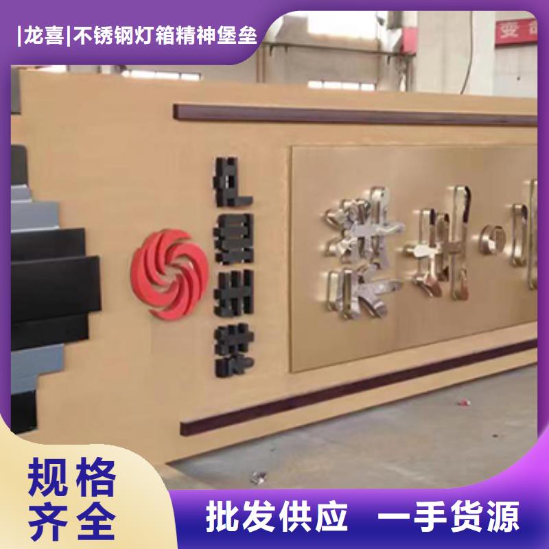 商业精神堡垒雕塑诚信厂家