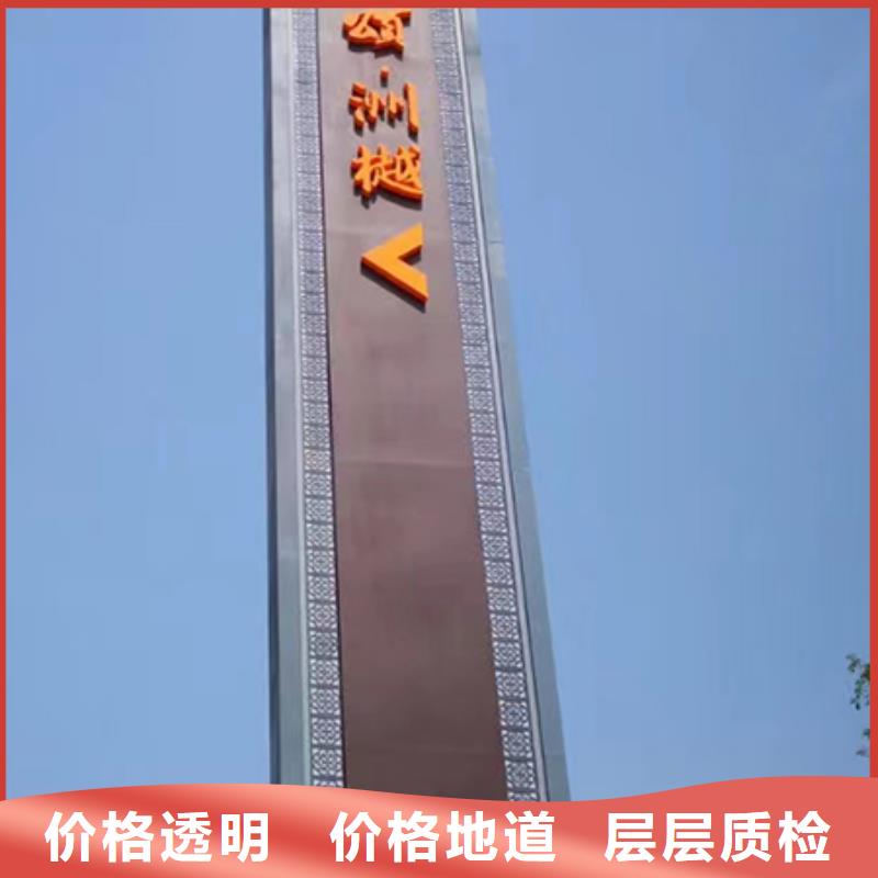 学校精神堡垒性价比高