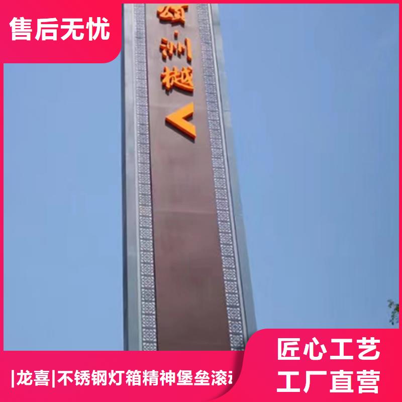 街道精神堡垒欢迎咨询