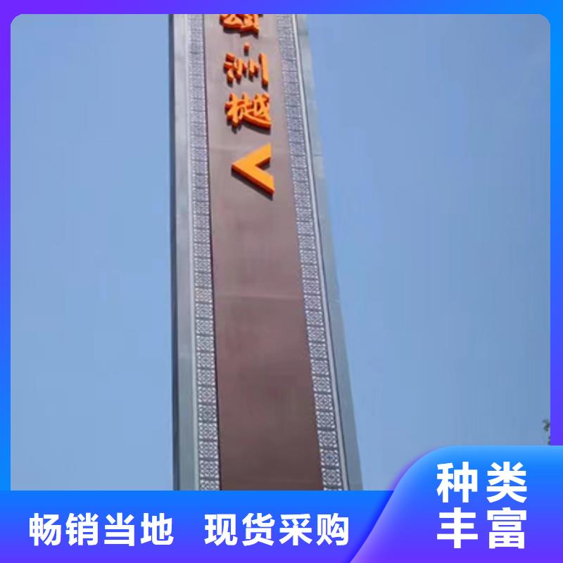 企业精神堡垒品质保障
