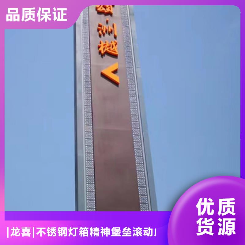 商场精神堡垒价格合理