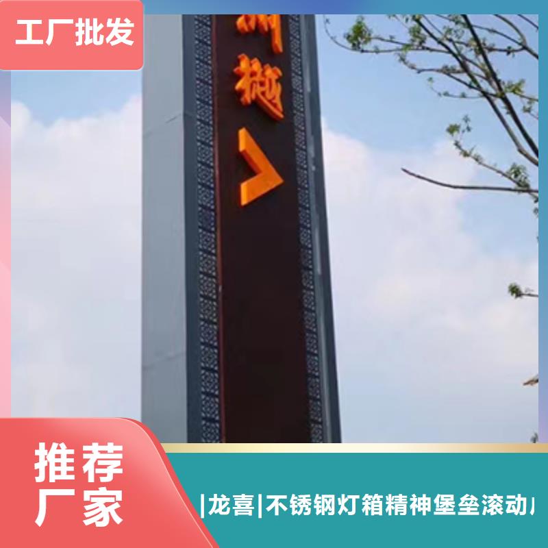 大型雕塑精神堡垒来样定制
