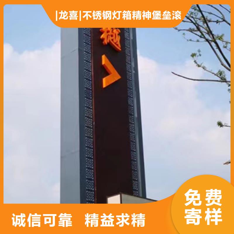 商业精神堡垒雕塑本地厂家