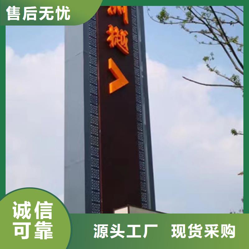 公司门前大型精神堡垒实体大厂