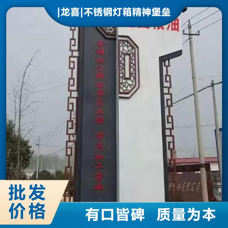 户外大型精神堡垒无中间商