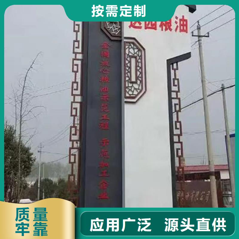 小区精神堡垒标牌实力厂家