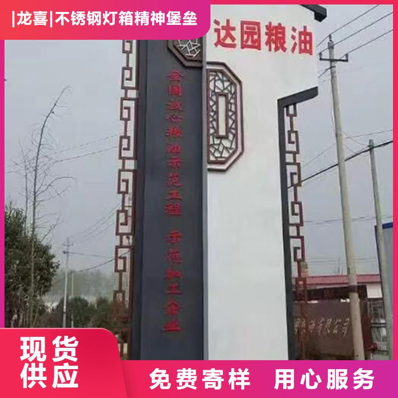 精神堡垒厂家施工
