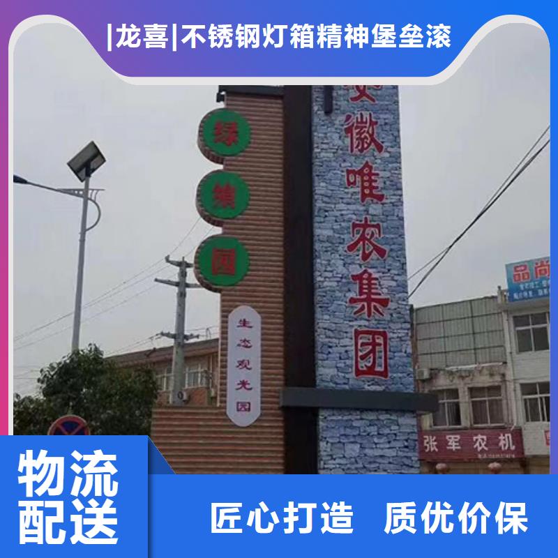 精神堡垒雕塑质优价廉