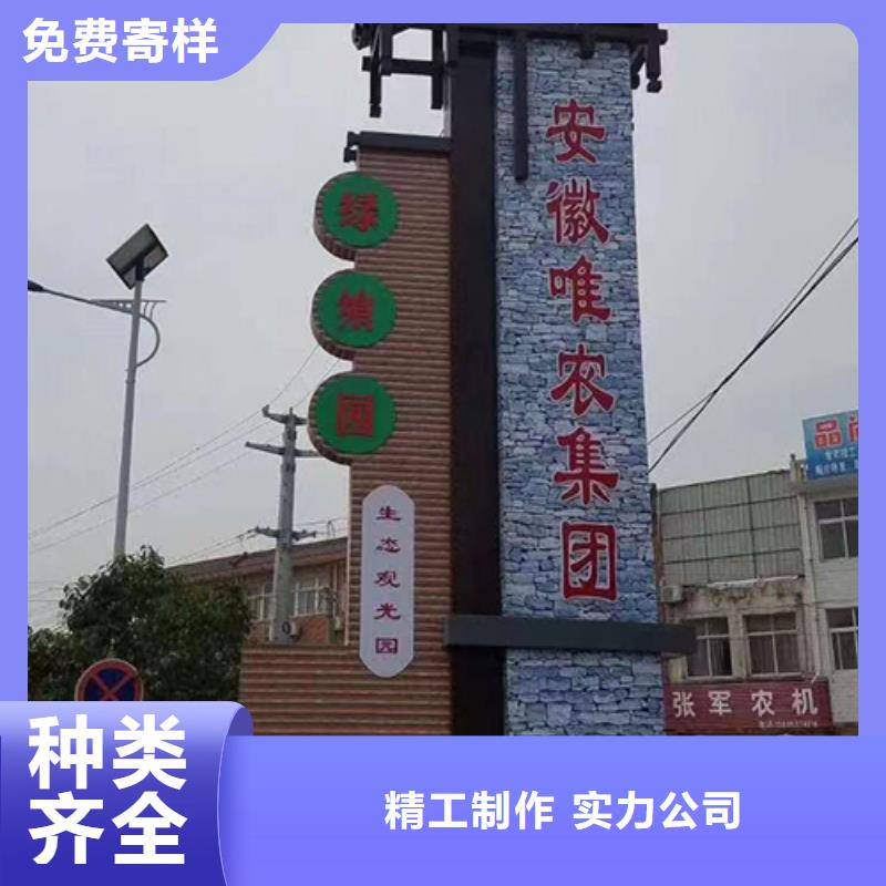 园林精神堡垒小品本地厂家