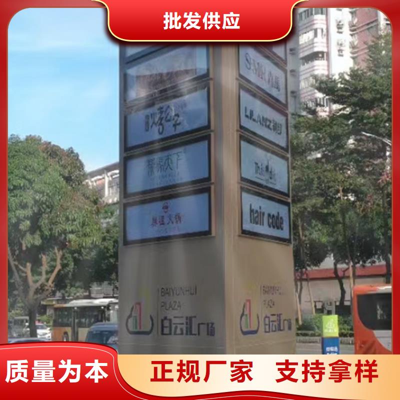 花光字体精神堡垒来厂考察
