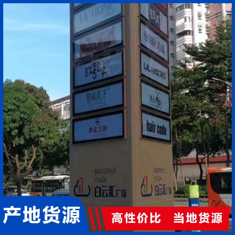 住宅小区精神堡垒来图定制