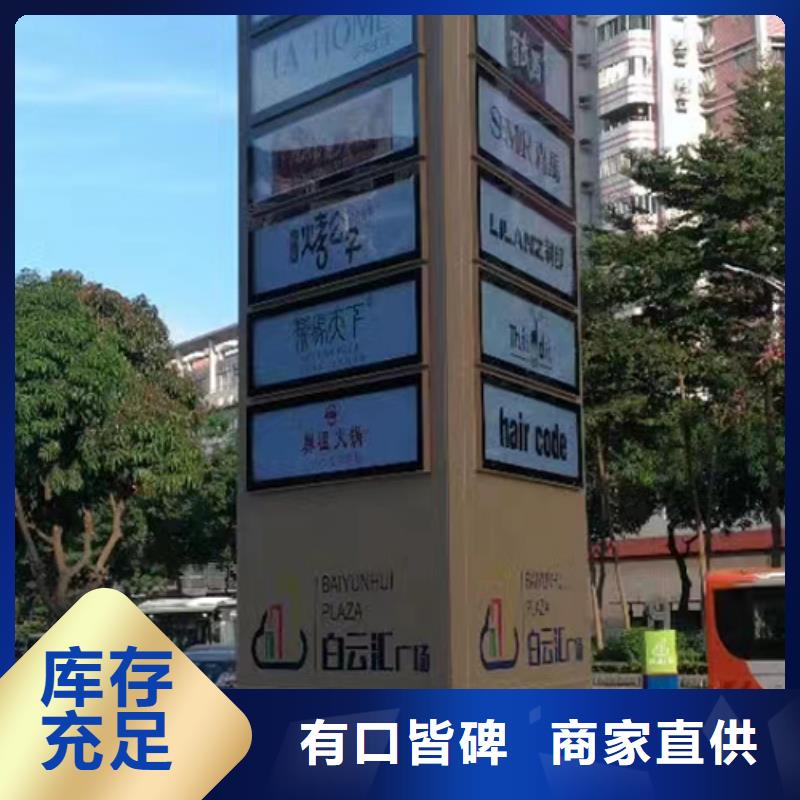 精神堡垒立牌来样定制