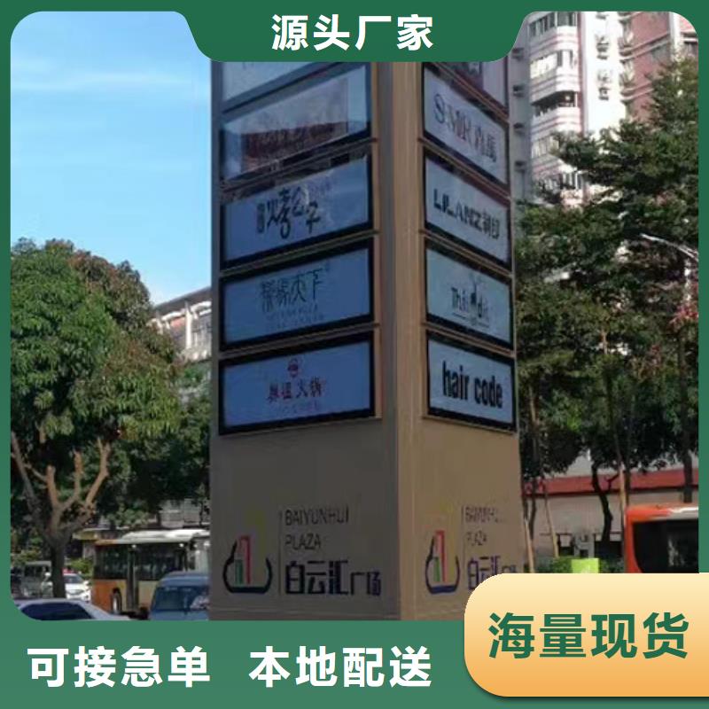 公司门前大型精神堡垒实体大厂