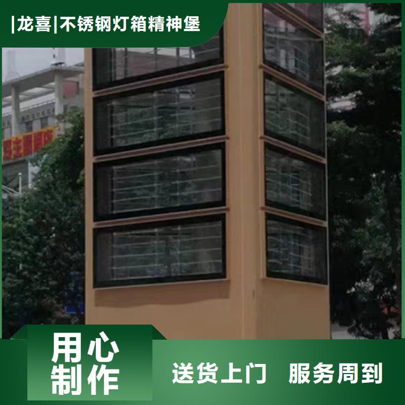 乡村村口精神堡垒欢迎咨询