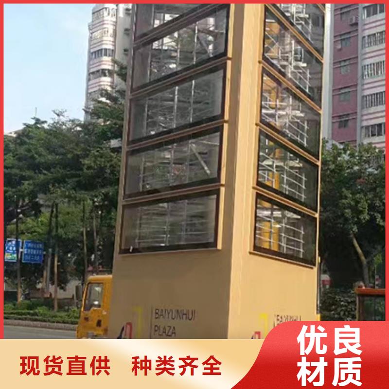 乡村振兴精神堡垒
定制仿古精神堡垒
不锈钢精神堡垒导视牌
景区精神堡垒
大型不锈钢精神堡垒
精神堡垒制作厂家
停车场精神堡垒
广场精神堡垒
城市标志精神堡垒
工地住宅精神堡垒
防腐防锈精神堡垒
户外异性精神堡垒
美丽乡村精神堡垒货源充足
